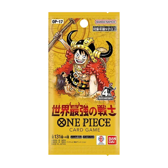Booster OP-17 — Sekai Saikyō no Senshi / The World's Strongest Warriors