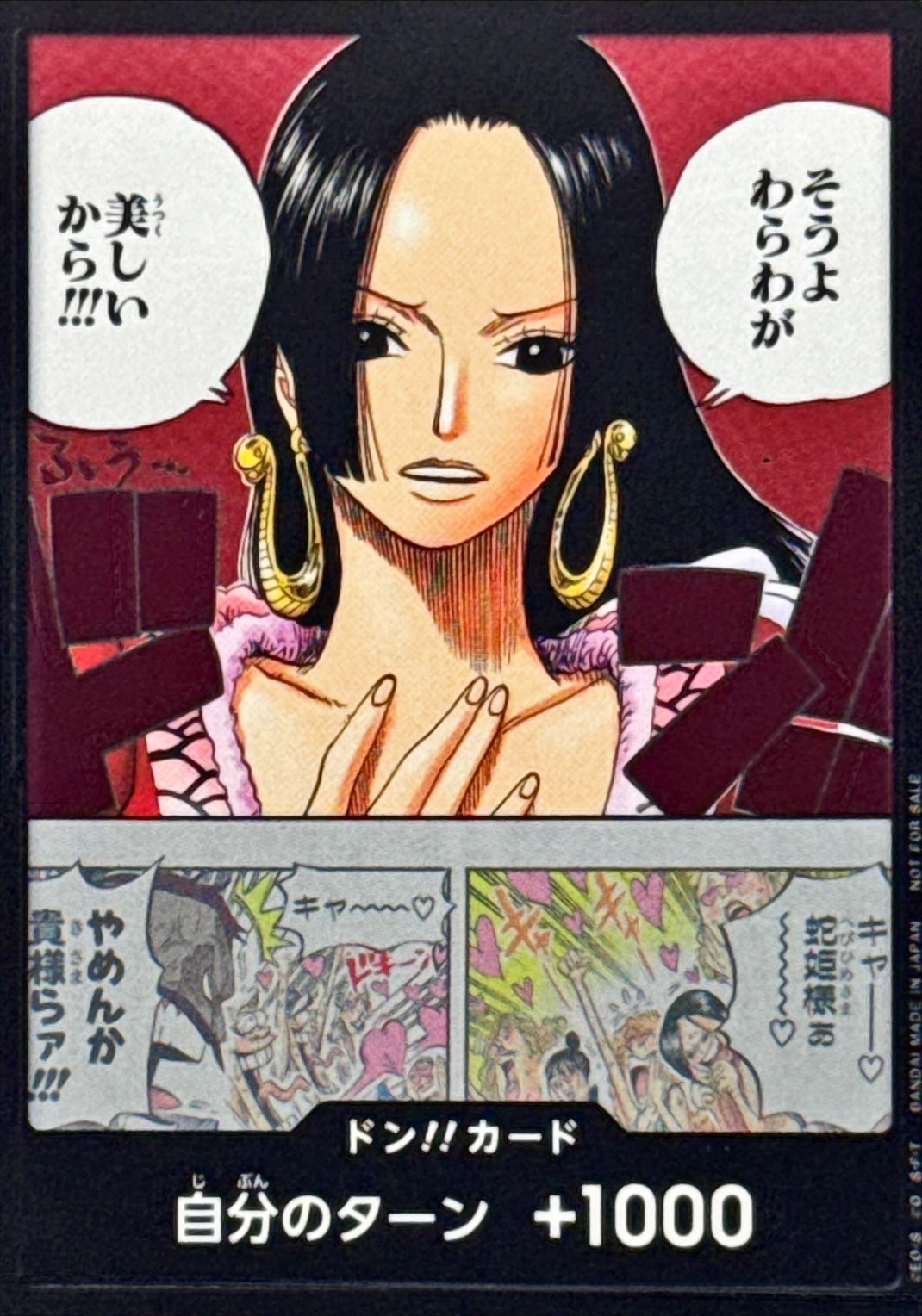 Carte Promotion DON!! 2026 vol.1 — Boa Hancock CARDSHOP-HANJOU