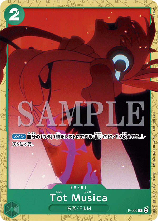 Carte Tot Musica P-060