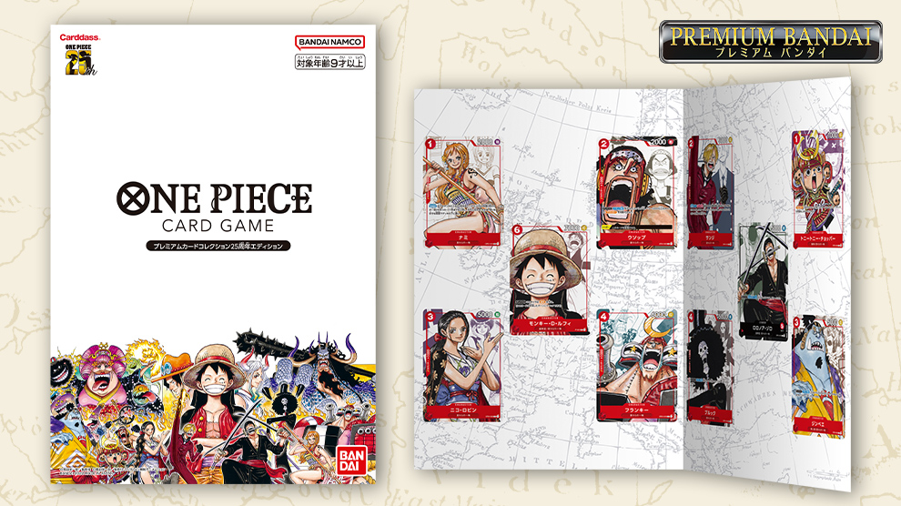 Premium Card Collection 25th Anniversary Edition