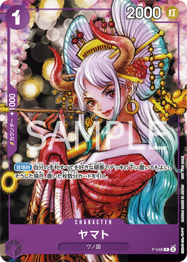 ONE PIECE magazine Vol.17